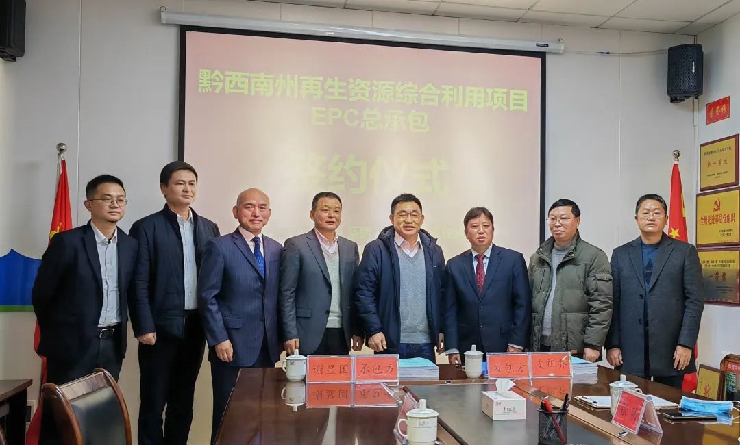 Good News!  China Haisum Changsha Co., Ltd. signed another contract for a major general contracting project