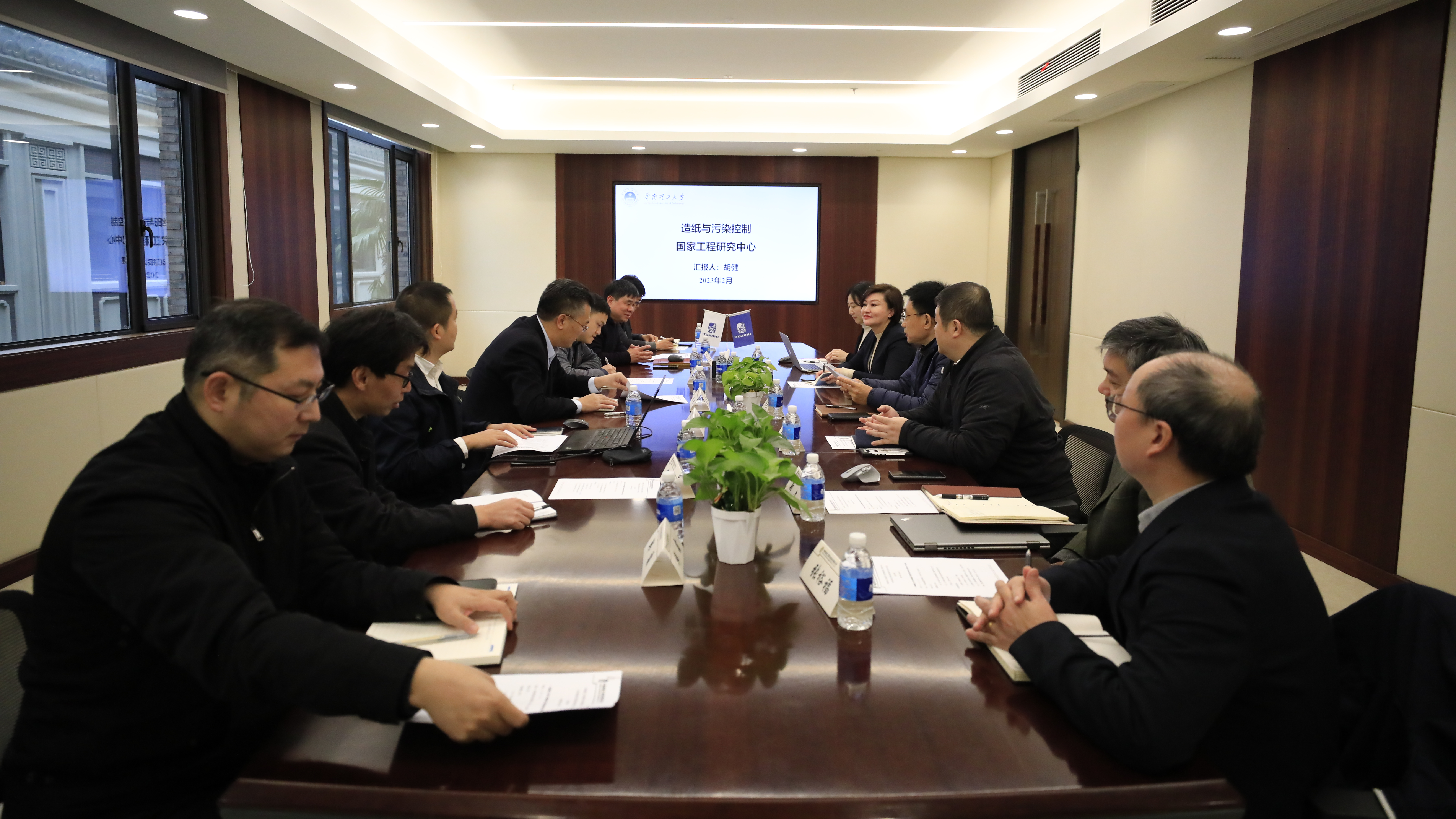 Work Exchange between China Haisum and National Engineering Research Center for Papermaking and Pollution Control, South China University of Technology